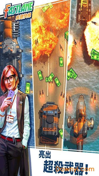 快车道复仇之路修改版(fastlane road to revenge) v1.39.0.5579 安卓版2