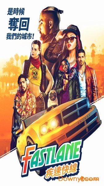 快车道复仇之路修改版(fastlane road to revenge) v1.39.0.5579 安卓版3