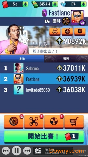 快车道复仇之路修改版(fastlane road to revenge) v1.39.0.5579 安卓版4