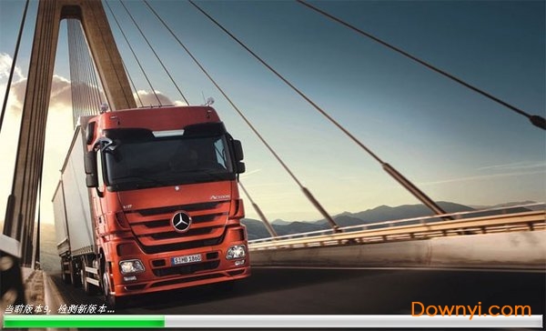 泰安三星物流网 v9 免费版 0