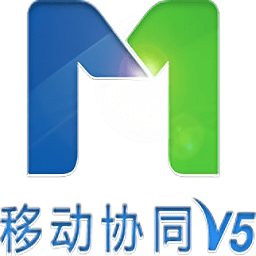 a8-v5协同管理软件(移动协同)