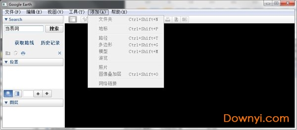 谷歌地图3d街景地图 v7.1.2.2041 免费版2
