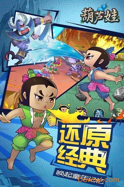 葫芦娃小米游戏 v4.7.0 安卓版0