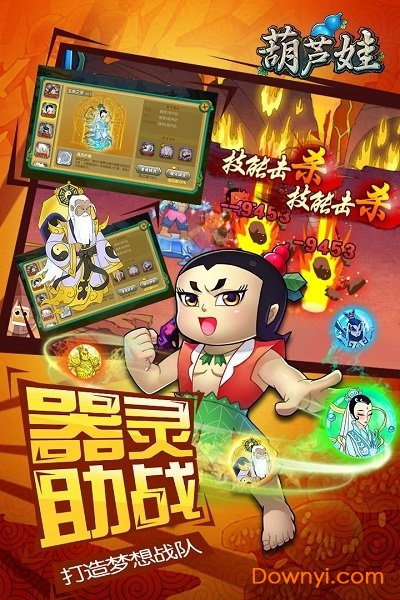 葫芦娃小米游戏 v4.7.0 安卓版3