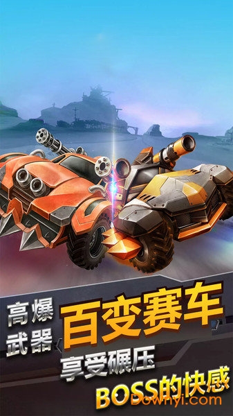 山地越野赛车中文版 v1.03 安卓版3