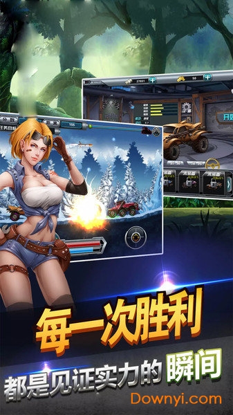 山地越野赛车中文版 v1.03 安卓版1