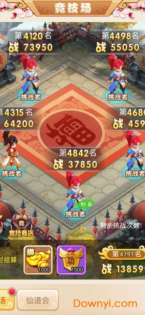 神武传说百度游戏 v1.0.5.0 安卓版2