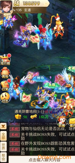 神武传说百度游戏 v1.0.5.0 安卓版0