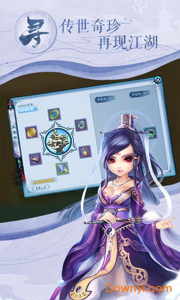 神雕侠侣当乐版本