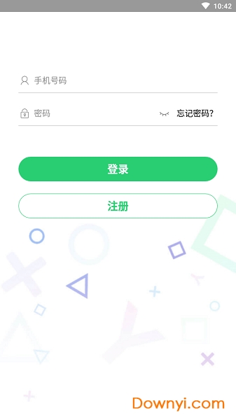 云网吧软件 v1.0.1 安卓版1