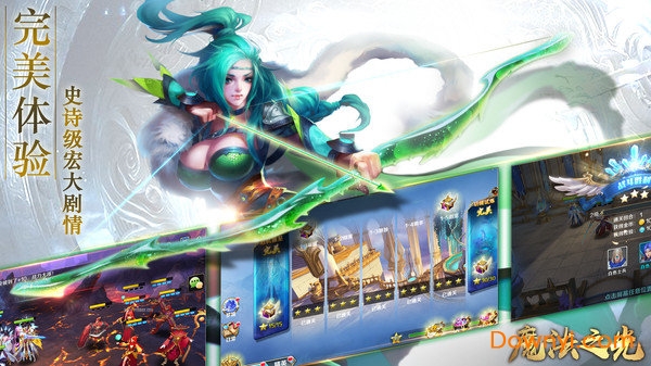 魔法之光单机最新版 v5.5.0 安卓版 0