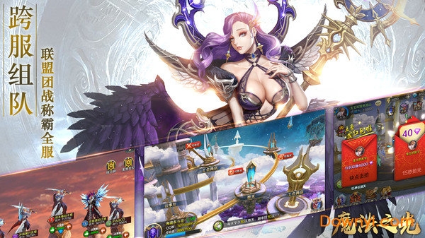 魔法之无限元宝版 魔法之光单机最新版