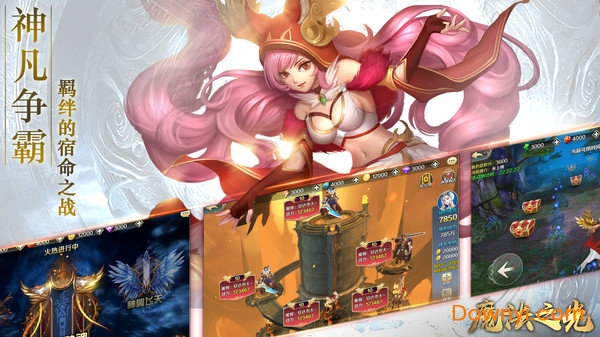 魔法之光单机最新版 v5.5.0 安卓版 1