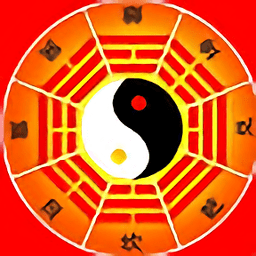 玄奥择吉黄历最新版