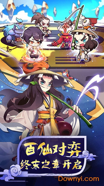 网易元气封神 v4.0.2 安卓版2