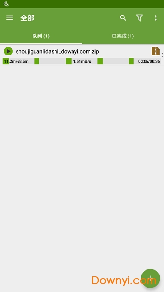 adm pro adm修改版