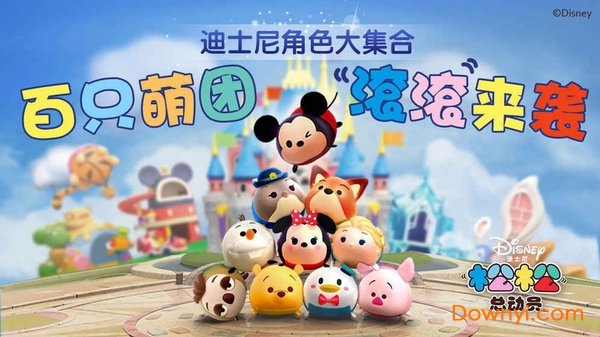 松松总动员PC版 v1.7.1439 最新版1