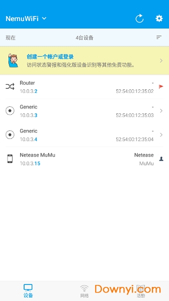 Fing最新中文版 v11.0.0 安卓版1