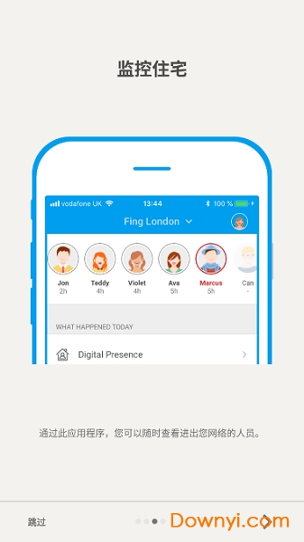 Fing最新中文版 v11.0.0 安卓版2