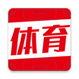 即刻体育软件