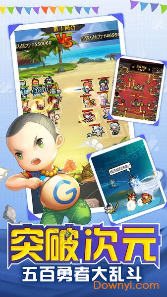 华为勇者大作战 v1.166.1 安卓最新版0