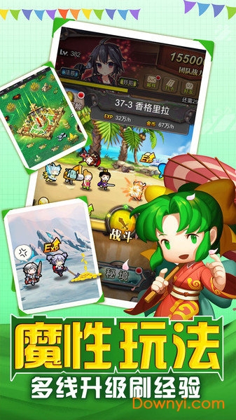 华为勇者大作战 v1.166.1 安卓最新版1