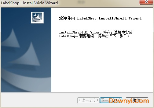 label shop完美修改版