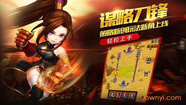 挂机无双游戏 v1.1.2 安卓版3