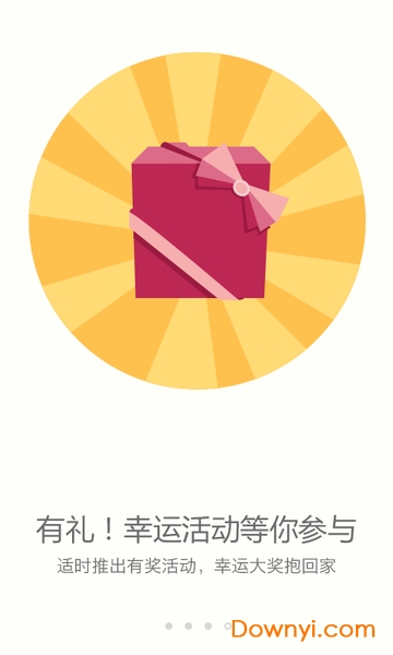 搜狗壁纸手机版 v2.5.5 安卓最新版3