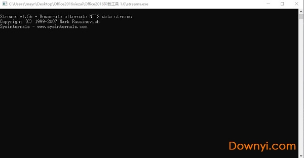 office2016卸载清理工具
