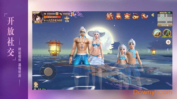 玲珑诀江湖版 v1.6.9.1 安卓版1