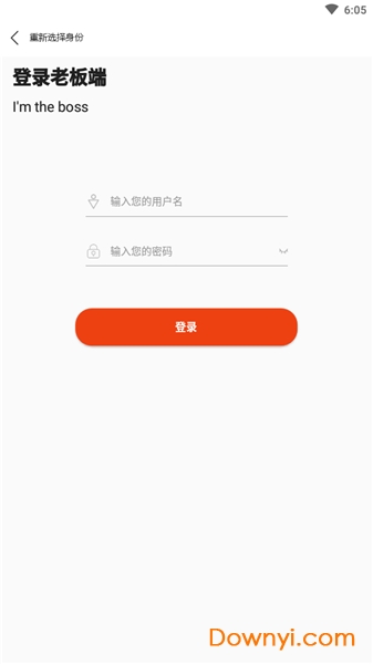 身边导购app v1.6.8 安卓版0