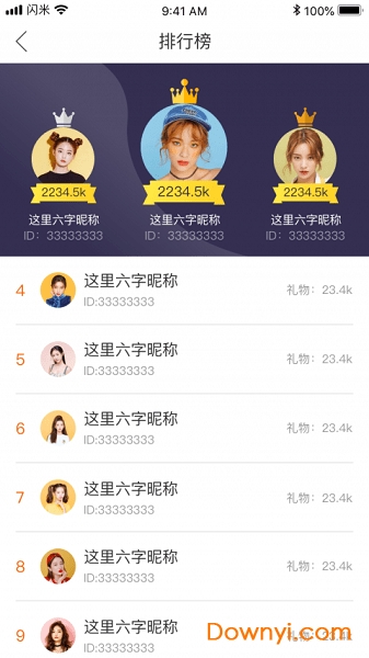 闪米短视频 v1.9.07 安卓版 0