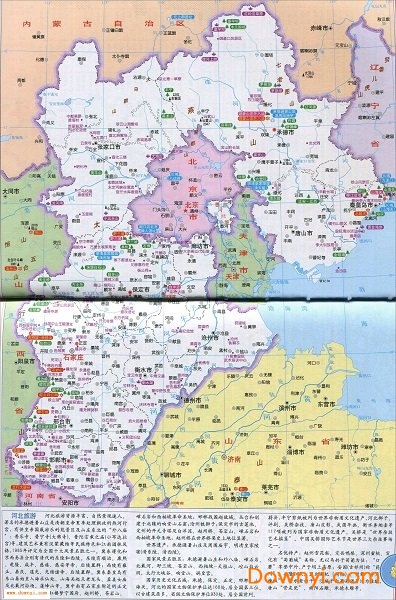 河北省周边游旅游地图 河北旅游景点地图