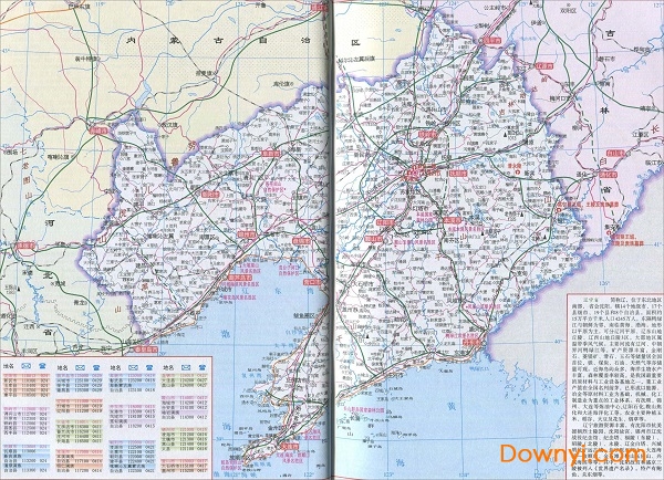 辽宁省高速公路地图高清版 辽宁高速地图大图