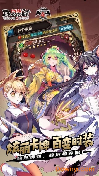 血族g家客户端 v2.71 安卓最新版1