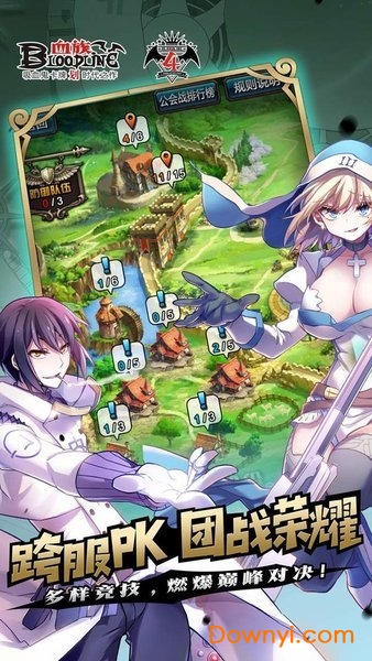 血族g家客户端 v2.71 安卓最新版2