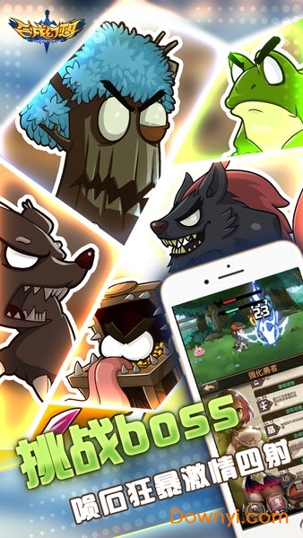 合成幻想手游 v1.0 安卓版0