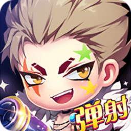 魔力弹弹内购修改版