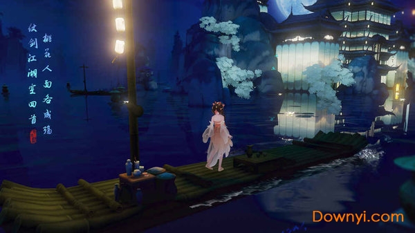 花与剑端游 v1.0.43.1 官方最新版3