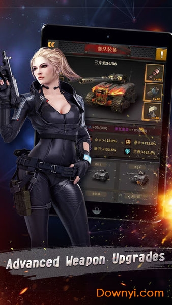 末世军团华为客户端 v1.22.72 安卓版3