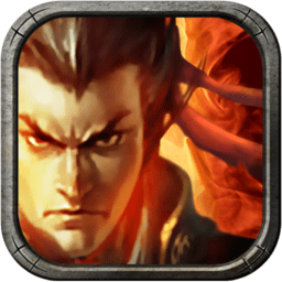 新三国争霸无限黄金版