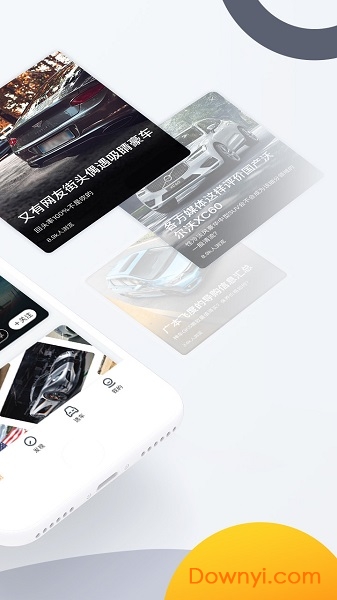 腾讯汽车手机版 v1.0.0 安卓版0