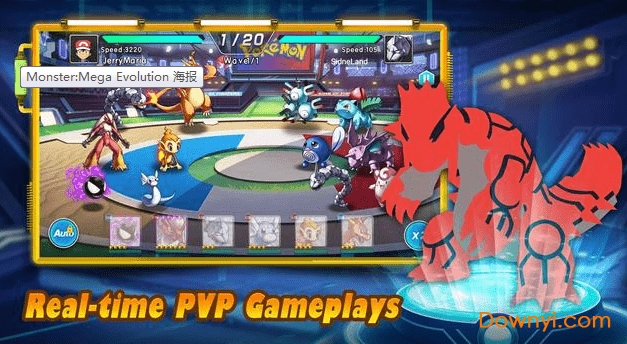 怪物巨形进化游戏 v1.0.2 安卓版1