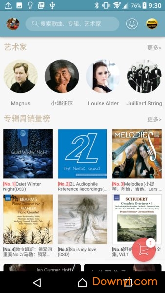 索尼精选hires音乐手机客户端 v3.3.9 安卓版 1