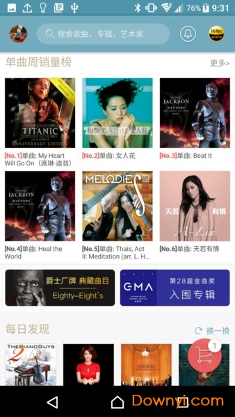 索尼精选hires音乐软件 索尼精选hires音乐app