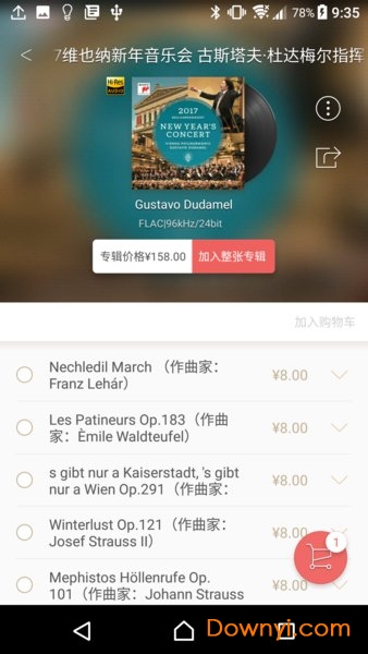 索尼精选hires音乐手机客户端 v3.3.9 安卓版 2