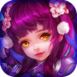 捉妖记外传游戏下载