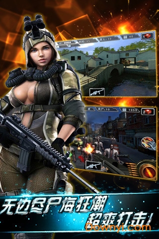 天天狙击2手机版 v1.18.6 安卓版3