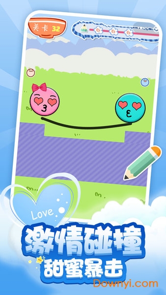 求抱抱最新手机游戏 v1.0.1 安卓版0